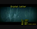 c‌‌r‌‌y‌‌s‌‌t‌‌a‌‌l l‌‌e‌‌t‌‌t‌‌e‌‌r [off vocal]