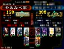 【証159】ぷよ好きが大流星を落とす【52連鎖目】