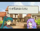ファイアーエムブレム　烈火の剣を初見実況プレイ　part3