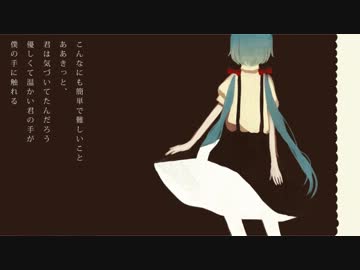 after this　歌ってみた