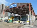 鹿児島市電　車内音と沿線風景