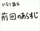 【実況】父を救う少女の行く末を4人で見守る part2【マッドファーザー】