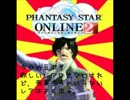 【PSO2】　豆ぷそ　スペシャルウェポン　【豆知識】