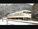 【鉄道PV】 JR東海117系　旅立ちの日に…