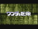 【実況】2人で少女を救う旅に出た。　part4