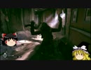 ゆっくりによる積みゲー崩し実況　【RAGE】　その2