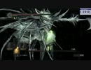 【DARK SOULS】初心者が喋りながらRTAするとこうなる Part.6