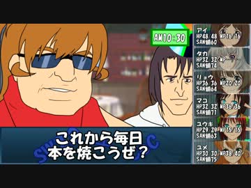 【卓m@s】外なる神とｷｬｯｷｬｳﾌﾌするSW2.0 part4-1【SW2.0×CoC】
