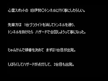 【短編ホラー】ゆっくり怪談 「詰め合わせ」【109】