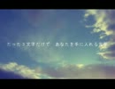 S・K・Y　を歌わせていただきました【小抹茶】