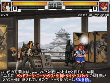 【MUGEN】一京。part.30【プレイヤー操作】