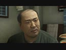 初見だけどサクッと龍が如く5を実況プレイしてみた part15