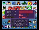 チョロQHG3 未使用曲2「Unused 2」