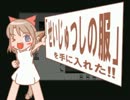 【実況プレイ】　ばとね!!＋　5話目！