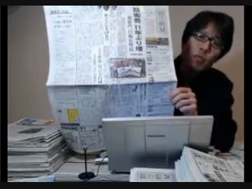 沖縄基地外新聞の実態に迫る