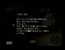 【ゲーム実況】ストーカーに屈しない！男高生たちのクロックタワー3 part3