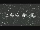 【EXVSFB】　こちら寺尾 part22  運命