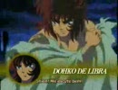 黄金聖闘士プロモーション動画