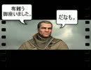 【スナイパーエリートV2】　ひとりぼっちの必中人　最終話