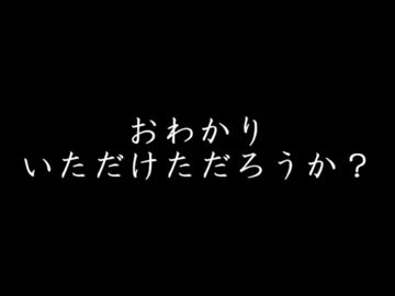 【XCOM】キバヤシ司令のXCOM解説 Part.25【MMR】