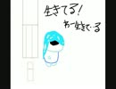 【ぼそぼそと】ゴーストスクール【実況プレイ】パート６