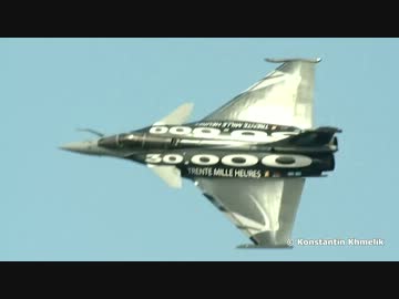 MAKS 2011 ダッソー・ラファール