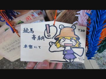 【VFR800】仕事をやめ・・・れなかったけど日本一周 part15【静岡→長野】