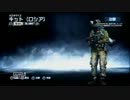 【実況プレイ？】CCEがBF3パート213【THE地雷】