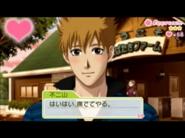 【実況】イケメン達と青春過ごしてみた　その23