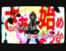 【ニコカラ】 ヒトリボッチ革命戦争（off vocal）【－２】