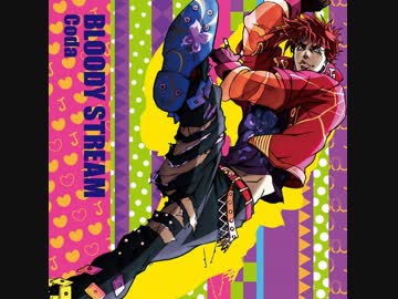 (i)＜BLOODY STREAM !!