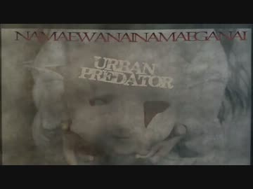 NAMAEWANAINAMAEGANAI/URBAN PREDATOR