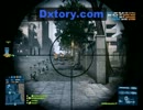 BF3　テスト