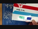 【脱パチ組】塗料の相性【脱初心者】