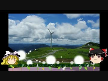 ゆっくりドライブしていってね！須崎市～津野町～四万十町編