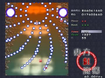 【TAS】東方紅魔郷フルパワーバグ