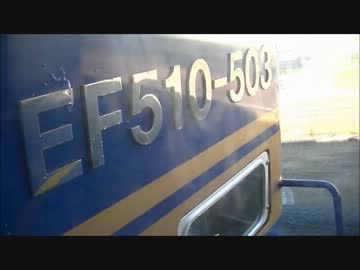 そうだ！普通列車で北海道に行こう！最終回　