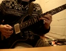 【割と本気で弾いてみた】GOOD-BYE HERO(T-SQUARE＆FRIENDS)ギター1コーラス