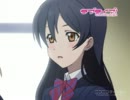 前回のラブライブ！