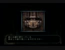 【実況】チキンなユウレイがユメを見た ファイル17【零～刺青の聲～】