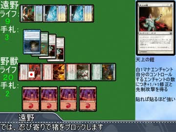 プレインズウォーカーと化した先輩その2.rtr