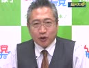 日銀法改正が安倍総理の改革へのリトマス試験紙