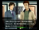 【実況】九州の名探偵と呼ばれたくて・・・第一話Part17