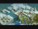 【北米版】Tactics Ogre 運命の輪 part27