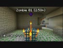 【Minecraft】スポーンブロック各種5個見つける！part1【字幕プレイ】