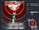 東方紅魔郷　Extra　そんな残機で大丈夫か？その1