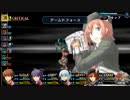 英雄伝説　碧の軌跡　を実況プレイ　Part.127