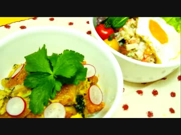 【超Lチキ】Lチキで和・洋丼２種作ってみた。