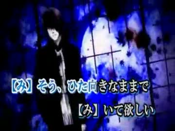 【ニコカラ】三日月姫【√5】（off）