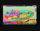 【初音ミク ProjectDIVAArcade】キップル・インダストリー_EXTREME_PERFECT